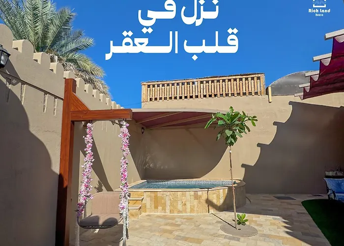 بيت أرض الثراء Rich Land House